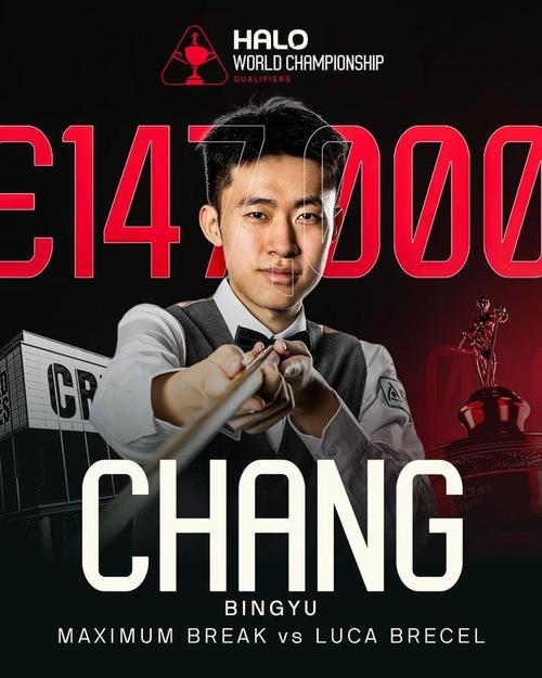 仅剩最后一席！奥沙利文+常冰玉分别打出2杆147 均获14.7万镑奖金