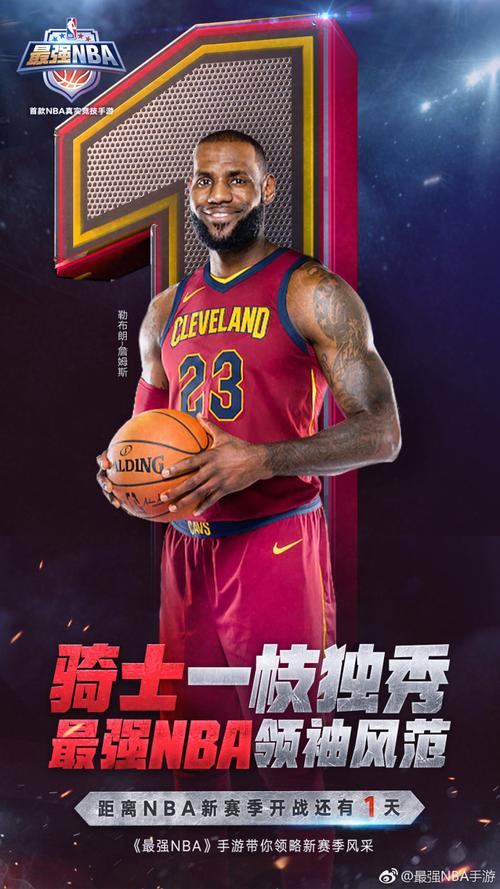 0胜10负！一场没赢过！NBA生涯倒计时