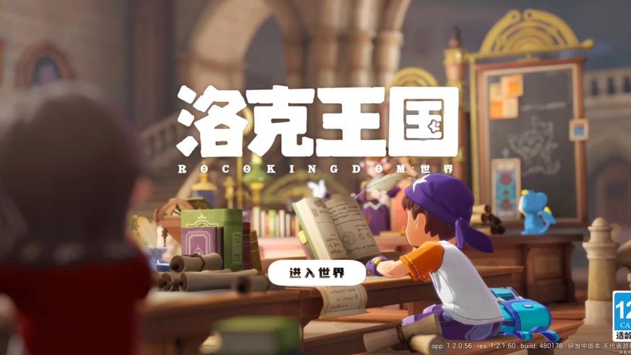 《洛克王国：世界》官方再次道歉！新内容提前发布实装