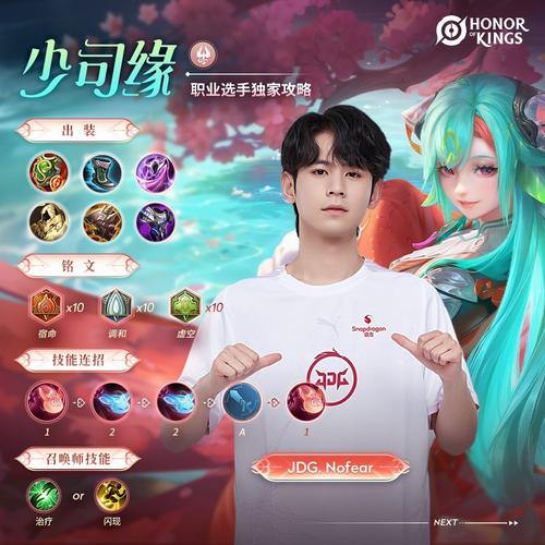 KPL预告：今晚2000播出夏季新秀签约仪式，李九小鹿主持