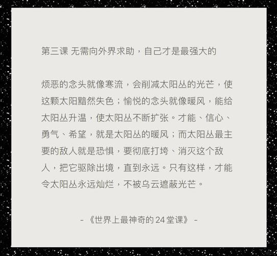 恩里克助教：就像一年前一样，我们感受到了非常积极的能量与激情