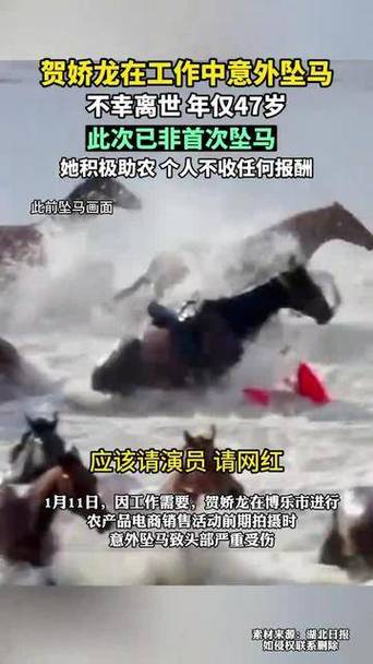 悲剧！一位17岁的马刺球迷庆祝时从车上坠落已被判定为脑死亡